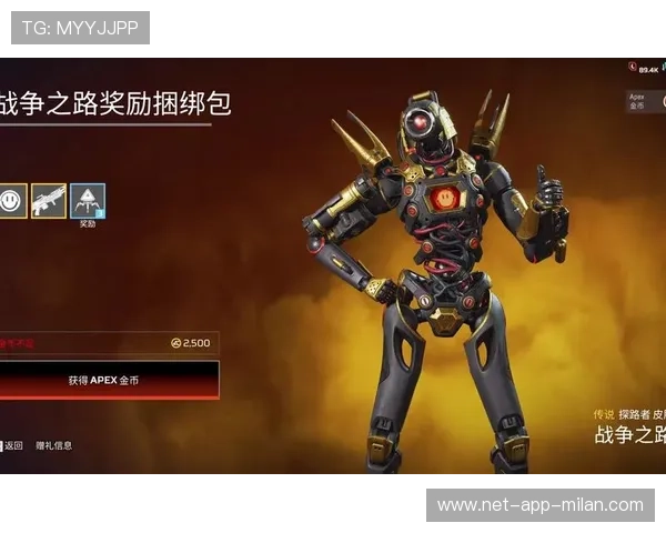 《Apex Legends》上线新合作皮肤，联动内容丰富，apex联名皮肤