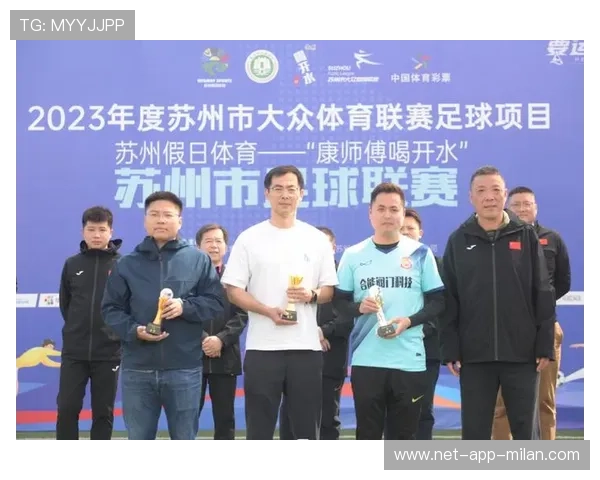 联赛“公平竞赛”机制推动财务自律升级