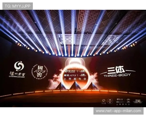 体育IP跨界联名打造多层次消费场景